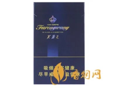 芙蓉王烟价格表和图片 芙蓉王多少钱一包