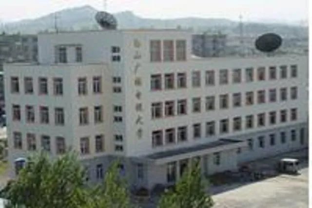 白山市有什么大学吗?