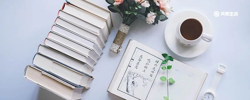 用如火如荼造句