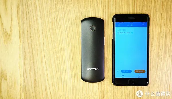 讯飞翻译机好用吗