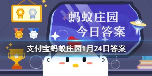 口罩白色朝里还是朝外 今日最新小鸡答案1月24日