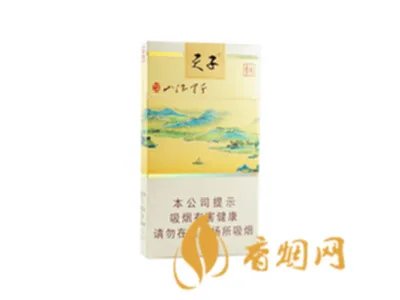 天子香烟价格表大全 2020天子香烟最新价格表图