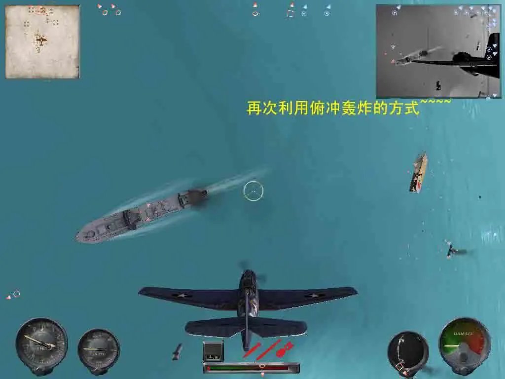 太平洋英雄2——图文功略