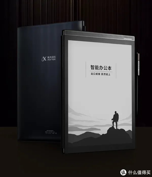 十款主流电纸书推荐:总有一款适合你!