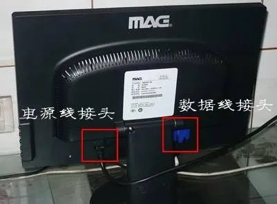 电脑显示器不亮是什么原因 解决方法有这四步骤