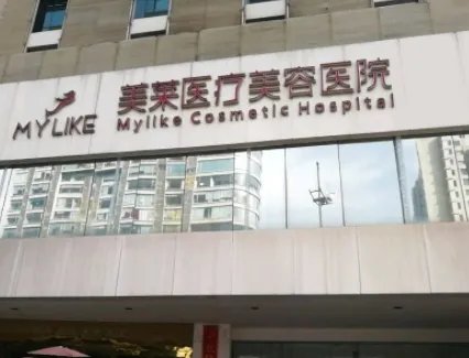 长沙哪里可以做口腔(长沙六大口腔医院有哪些)