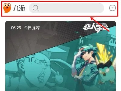 三国杀满体验服资格怎么申请 体验服测试下载地址