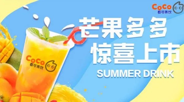 都可奶茶加盟能不能赚钱？