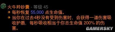 暗黑破坏神3法师技能搭配推荐 法师速刷Build分析