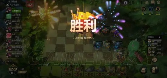 多多自走棋神法攻略 神法阵容与思路详解