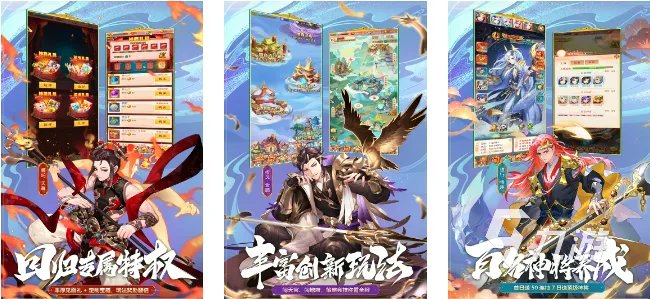 2022老版西游记游戏有哪些 老版西游记游戏推荐