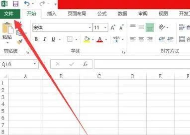 excel vba怎么打开