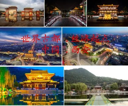 西安风土人情的介绍