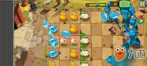 植物大战僵尸2功夫世界第11关怎么过 功夫世界第11关通关攻略