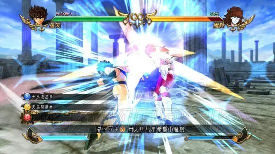 《圣斗士星矢斗士之魂》图文攻略 出招及玩法图文攻略