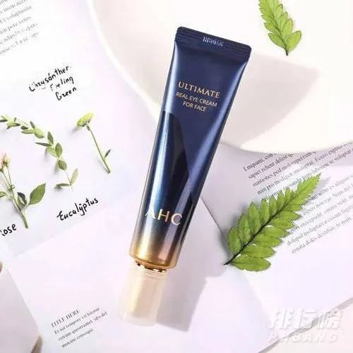 相宜本草眼霜和AHC眼霜哪个更好用