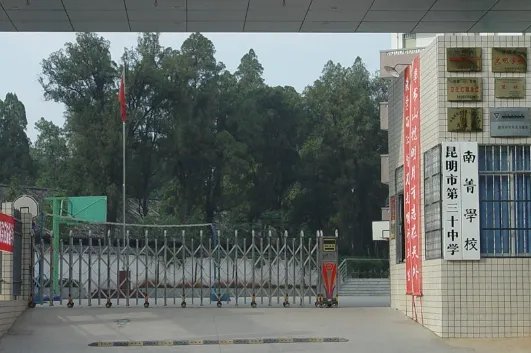 昆明市第八中学怎么样?