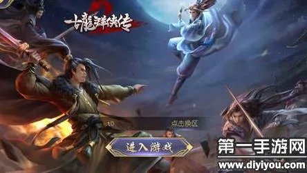 古龙群侠传2最强阵容选择 怎么搭配好