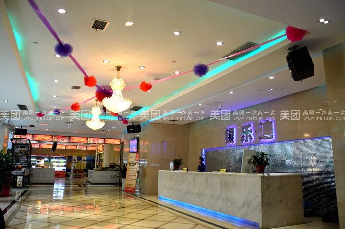 银乐迪的经营理念