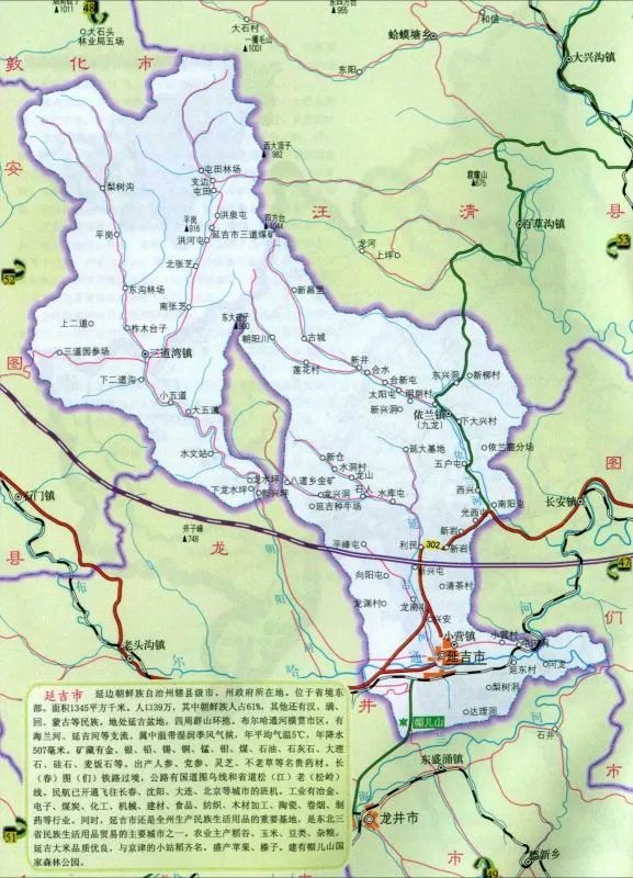 吉林省延吉市有几个区?