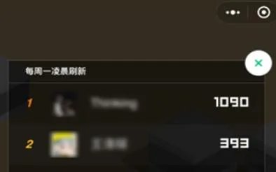微信跳一跳最高分截图 跳到你停不下来