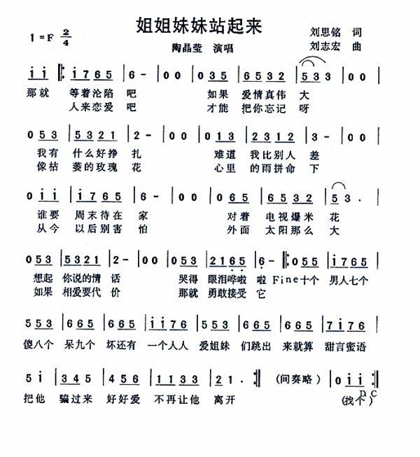 十个男人七个傻