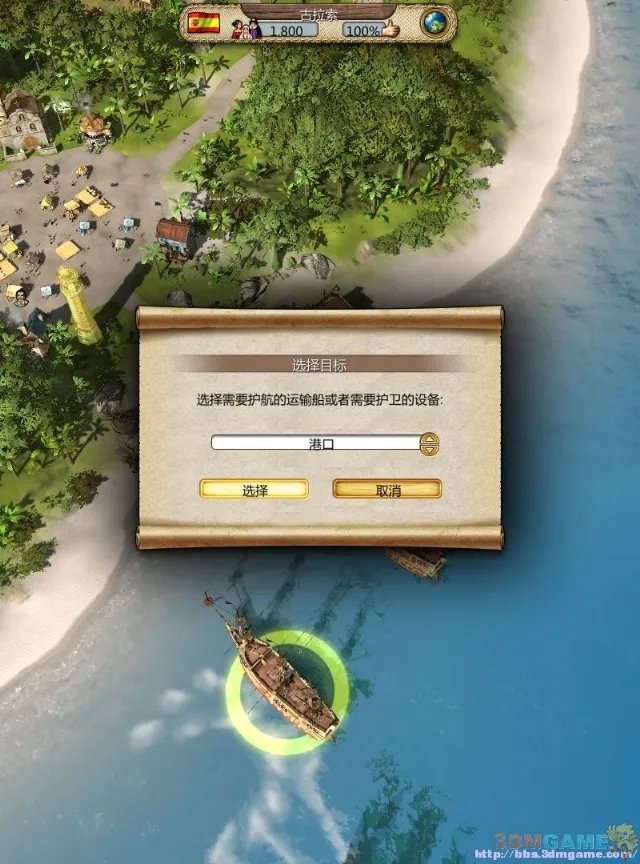 《海商王3》海战心得-关于如何接舷以及捕获敌船