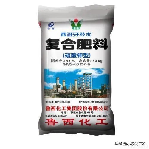 什么是有机复合肥？