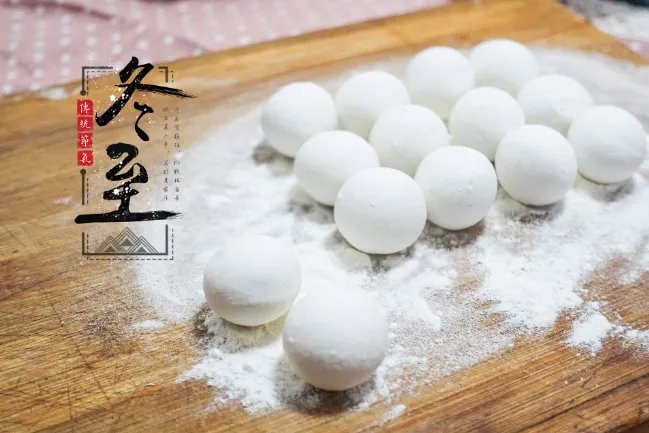 冬至的习俗 冬至7大习俗盘点