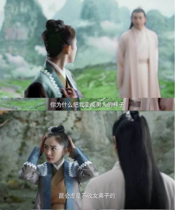 杨幂女扮男装是怎么回事?