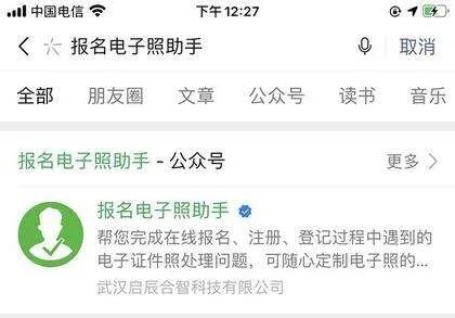 一寸相片尺寸标准(一寸照的尺寸比例