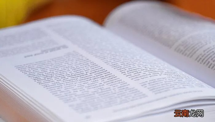 against的用法 against的用法是什么