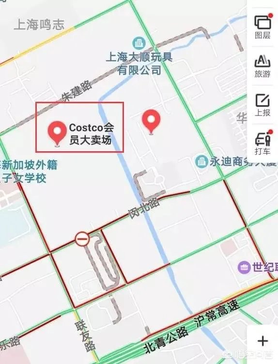 美国超市Costco上海店开业,茅台被抢光,爱马仕被抢光,半天就被买停业,你怎么看?