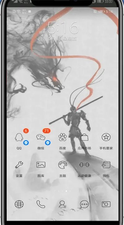 新版qq涂鸦在哪里