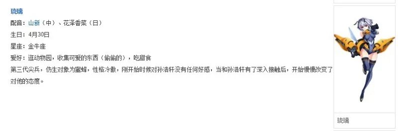 花泽香菜结婚了，恋爱却依旧还在循环