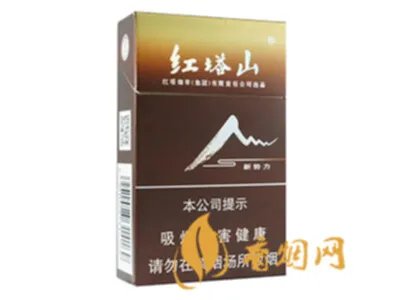 2021红塔山香烟价格表图大全及价格一览表