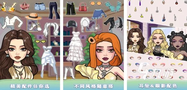 女生游戏排行榜前十名现代2022 好玩的女生游戏推荐