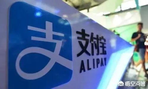 支付宝和网商银行有什么区别？