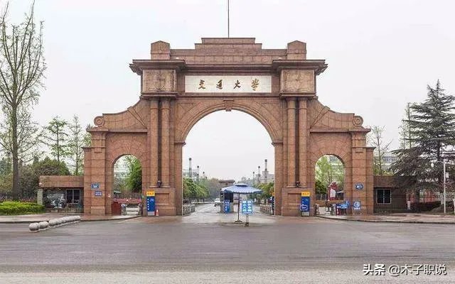 西南交通大学取消陈玉钰保研资格,保研成绩存在弄虚作假,而且其父母都在西南交大任职,对此你怎么看?