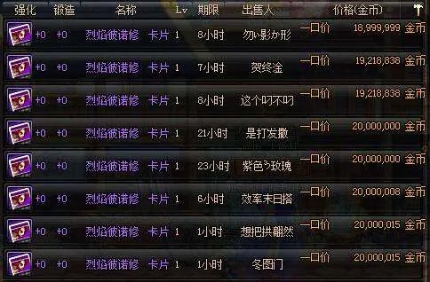 20光强宝珠