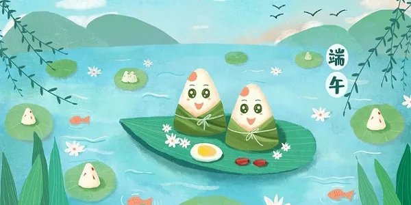 端午节的来历和习俗 关于端午节的历史渊源