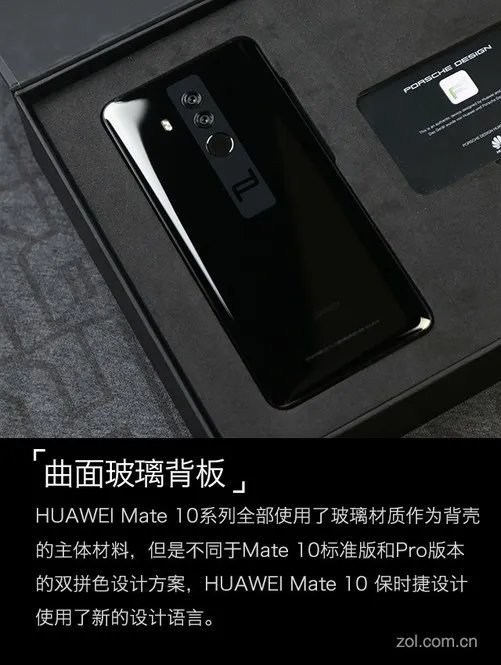 Mate10保时捷设计评测，凭这三点敢拼iPhoneX