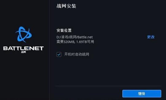 台服魔兽世界怎么注册