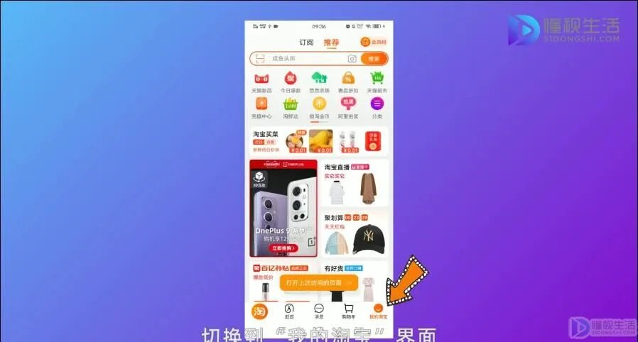 淘宝退货退款流程