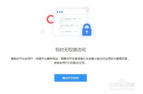阿里应用分发开放平台