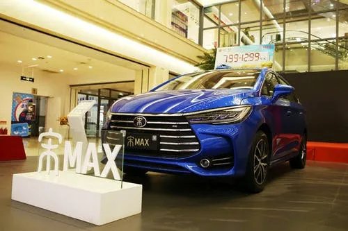 比亚迪混合动力汽车