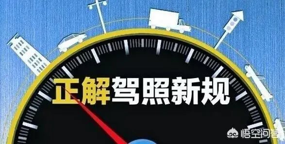 朋友要借我驾照去扣分,我以后买车了会有影响吗?