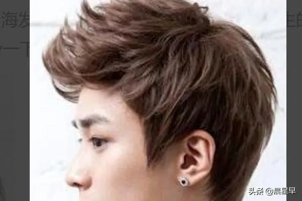 男生飞机头发型？