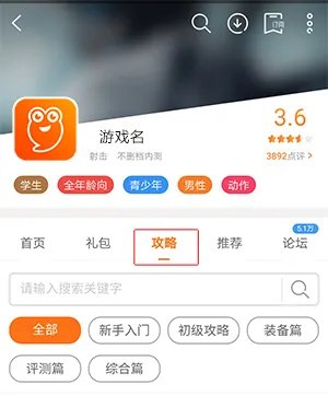 天书奇谈觉醒新手攻略大全 新手怎么玩