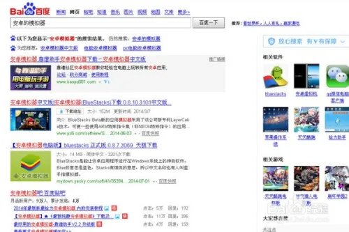 陌陌电脑版官方下载！